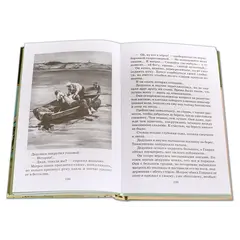 Детская книга "ШБ Катаев. Белеет парус одинокий" - 649 руб. Серия: Школьная библиотека, Артикул: 5200351
