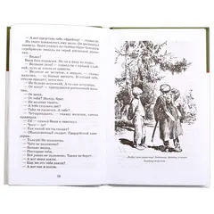 Детская книга "ШБ Катаев. Сын полка" - 352 руб. Серия: Книги о Великой Отечественной Войне, Артикул: 5200187