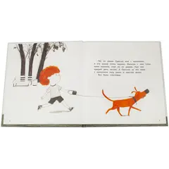 Детская книга "Репетур. Одиссей ищет папу" - 344 руб. Серия: Пятая краска , Артикул: 5600302