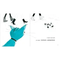 Детская книга "Трофимова. Кошка, которая стеснялась носить очки" - 572 руб. Серия: Пятая краска , Артикул: 5600303