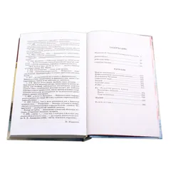 Детская книга "ШБ Булгаков. Собачье сердце" - 693 руб. Серия: Школьная библиотека, Артикул: 5200208