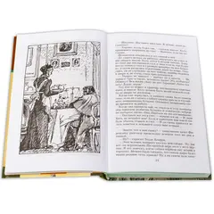 Детская книга "ШБ Уэллс. Человек-невидимка,Война миров" - 561 руб. Серия: 6 класс, Артикул: 5200227