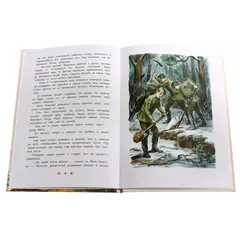 Детская книга "ДВОВ Митяев. Землянка" - 385 руб. Серия: Детям о Великой Отечественной войне , Артикул: 5800605