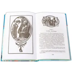 Детская книга "ШБ Чарская. Смелая жизнь" - 395 руб. Серия: Школьная библиотека, Артикул: 5200238