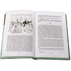Детская книга "ШБ ТолстойЛ. Война и мир т.1(компл4т)" - 561 руб. Серия: Школьная библиотека, Артикул: 5200028