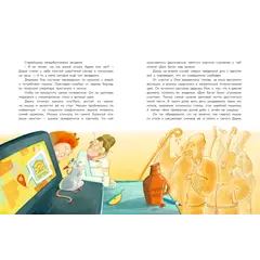 Детская книга "Стрельцова. Домовенок Ом и его друзья" - 660 руб. Серия: Книжные новинки, Артикул: 5400468