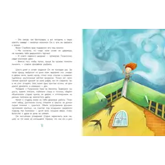 Детская книга "Стрельцова. Домовенок Ом и его друзья" - 660 руб. Серия: Книжные новинки, Артикул: 5400468