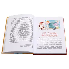 Детская книга "НМ Киселёв. Шоу ушастых вундеркиндов" - 513 руб. Серия: Наша марка , Артикул: 5701018