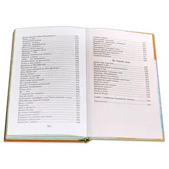 Детская книга "ШБ Кассиль.Кондуит и Швамбрания" - 528 руб. Серия: Школьная библиотека, Артикул: 5200231