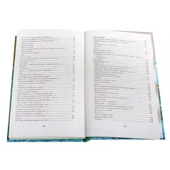 Детская книга "ШБ Лермонтов. Стихотворения" - 429 руб. Серия: Школьная библиотека, Артикул: 5200145