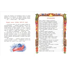 Детская книга "НМ Лаврова. Несколько несчастных бутербродов" - 572 руб. Серия: Наша марка , Артикул: 5701033