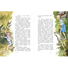 Детская книга "НМ Крапивин. Мушкетер и фея. Три повести о Джонни Воробьеве" - 770 руб. Серия: Наша марка , Артикул: 5701029