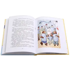 Детская книга "НМ Коржиков. Весёлое мореплавание Солнышкина" - 616 руб. Серия: Наша марка , Артикул: 5701016