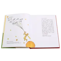 Детская книга "НМ Сент-Экзюпери. Маленький принц" - 528 руб. Серия: Наша марка , Артикул: 5701019