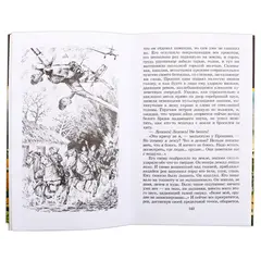 Детская книга "ШБ Бондарев. Батальоны просят огня" - 715 руб. Серия: Школьная библиотека, Артикул: 5200326