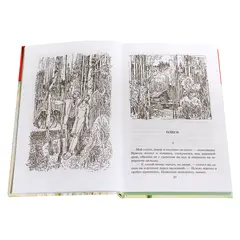 Детская книга "ШБ Куприн. Гранатовый браслет" - 462 руб. Серия: Школьная библиотека, Артикул: 5200126