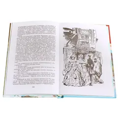 Детская книга "ШБ Лермонтов. Герой нашего времени" - 385 руб. Серия: Школьная библиотека, Артикул: 5200157