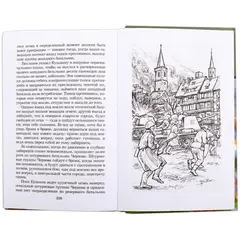 Детская книга "ШБ Платонов. Смерти нет!" - 473 руб. Серия: Книги о Великой Отечественной Войне, Артикул: 5200301