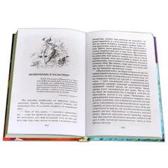 Детская книга "ШБ По. Золотой жук" - 561 руб. Серия: Школьная библиотека, Артикул: 5200328