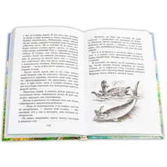 Детская книга "ШБ Скребицкий. Длиннохвостые разбойники" - 451 руб. Серия: Школьная библиотека, Артикул: 5200079
