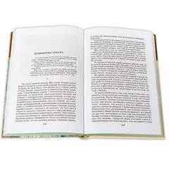 Детская книга "ШБ Толстой Л. Повести и рассказы" - 484 руб. Серия: Школьная библиотека, Артикул: 5200256