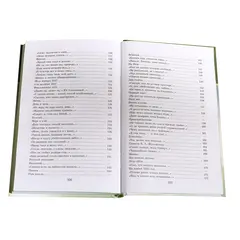 Детская книга "ШБ Тютчев. "Я встретил Вас..."" - 418 руб. Серия: Школьная библиотека, Артикул: 5200088