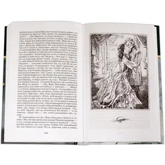 Детская книга "ШБ Чернышевский. Что делать?" - 528 руб. Серия: Школьная библиотека, Артикул: 5200031
