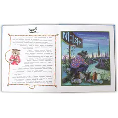 Детская книга "Юдин. Зеленый поросёнок" - 605 руб. Серия: Самый лучший подарок , Артикул: 5600102