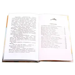 Детская книга "ШБ О.Генри. Вождь Краснокожих" - 418 руб. Серия: Для средней школы (5-9 классы), Артикул: 5200181