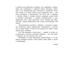 Детская книга "ВД Великанов. Пират, ищи!" - 440 руб. Серия: Военное детство , Артикул: 5800830