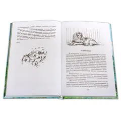 Детская книга "ШБ Куприн. Белый пудель" - 396 руб. Серия: Школьная библиотека, Артикул: 5200142