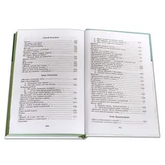 Детская книга "ШБ Поэты Серебряного века" - 583 руб. Серия: Школьная библиотека, Артикул: 5200120