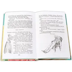 Детская книга "ШБ Чехов. Лошадиная фамилия" - 440 руб. Серия: Школьная библиотека, Артикул: 5200123