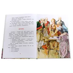 Детская книга "ВЛР Алексеев. Рассказы о Екатерине Великой" - 495 руб. Серия: Детям о великих людях России , Артикул: 5800501