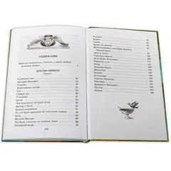 Детская книга "ШБ Толстой А. Детство Никиты" - 385 руб. Серия: Школьная библиотека, Артикул: 5200371