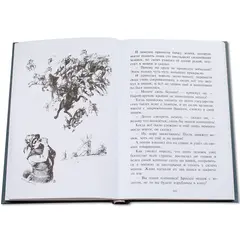 Детская книга "БИ Гримм. Сказки для детского и семейного чтения (рус и нем яз)" - 418 руб. Серия: Билингва , Артикул: 5400313