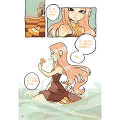 Детская книга "Маслова. Алиса в стране чудес (русский и китайский) комикс" - 462 руб. Серия: Билингва , Артикул: 5400321