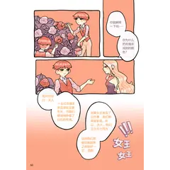 Детская книга "Маслова. Алиса в стране чудес (русский и китайский) комикс" - 462 руб. Серия: Билингва , Артикул: 5400321