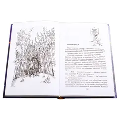 Детская книга "ШБ Булычев. Заповедник сказок" - 517 руб. Серия: Школьная библиотека, Артикул: 5200276
