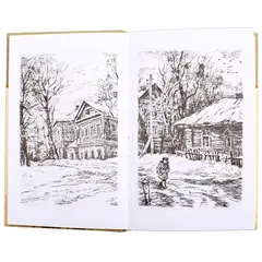 Детская книга "ШБ Лиханов. Последние холода" - 356 руб. Серия: Школьная библиотека, Артикул: 5200003