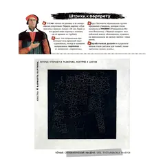 Детская книга "Азбука русских художников" - 792 руб. Серия: Просто об искусстве, Артикул: 5900083