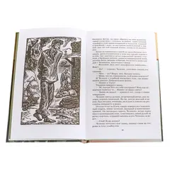 Детская книга "ШБ Горький. Рассказы и сказки" - 385 руб. Серия: Школьная библиотека, Артикул: 5200001