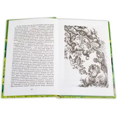 Детская книга "ШБ Киплинг. Маугли" - 407 руб. Серия: Школьная библиотека, Артикул: 5200166