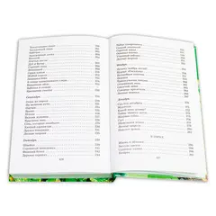 Детская книга "ШБ Сладков. Лесные тайнички" - 583 руб. Серия: Школьная библиотека, Артикул: 5200133