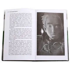 Детская книга "ЛМК Турханов. За горами, за лесами" - 572 руб. Серия: Лауреаты Международного конкурса имени Сергея Михалкова , Артикул: 5400131