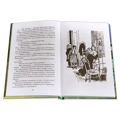 Детская книга "ШБ Пантелеев. Честное слово" - 451 руб. Серия: Школьная библиотека, Артикул: 5200100