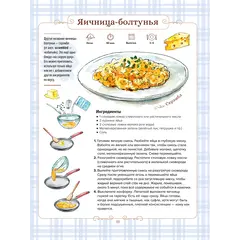 Детская книга "Готовим сами. Кулинарная книга для детей" - 649 руб. Серия: Вне серии, Артикул: 5310001