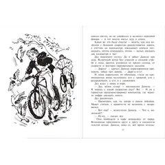 Детская книга "Турханов. Лебедева. Голос бога Обатала" - 539 руб. Серия: Сами разберемся!  , Артикул: 5400804