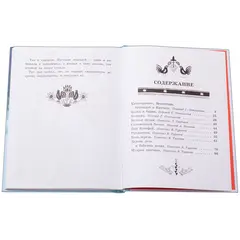 Детская книга "Украинские народные сказки" - 484 руб. Серия: Сказки наших народов , Артикул: 5400429