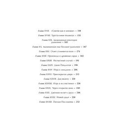 Детская книга "Портер. Поллианна (пер Батищевой)" - 847 руб. Серия: Вне серии, Артикул: 5900119